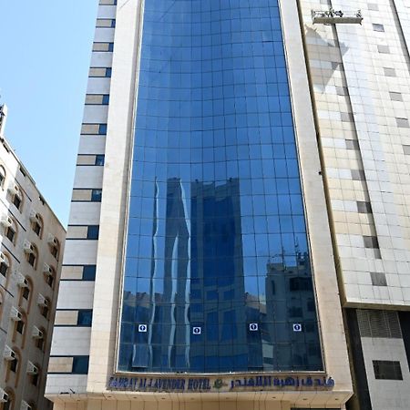 Zahrat Al Lavender Hotel La La Mecca Esterno foto